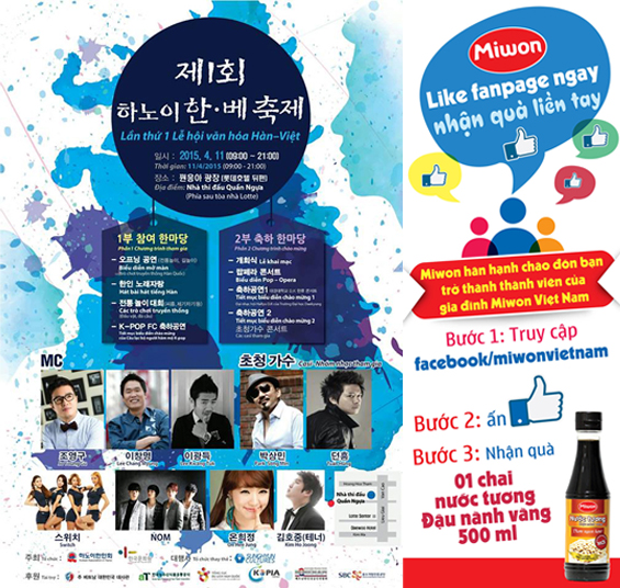 베-한문화 대회 첫째 참가